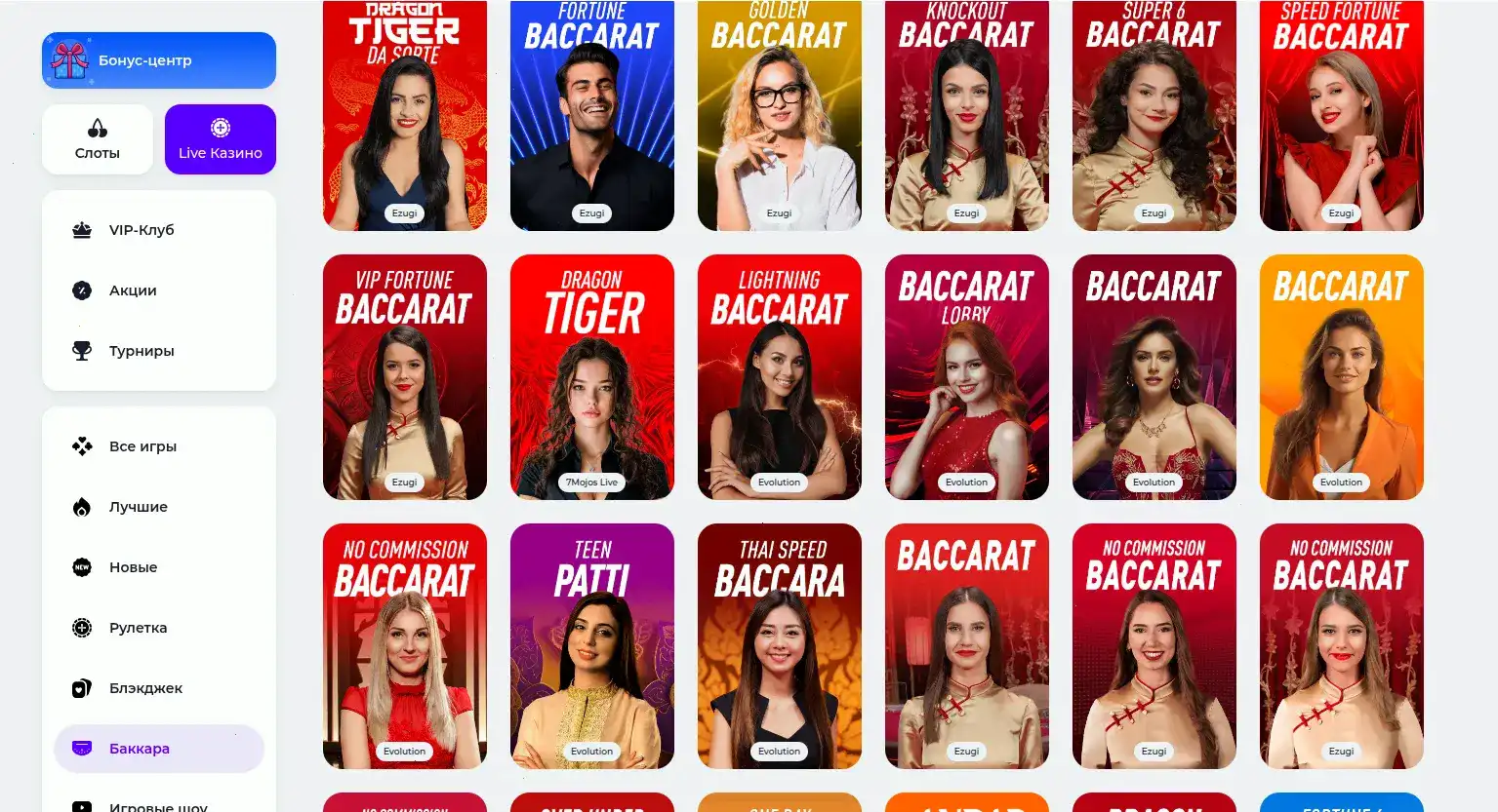 Крупье в live-казино Ва-Банк за столом