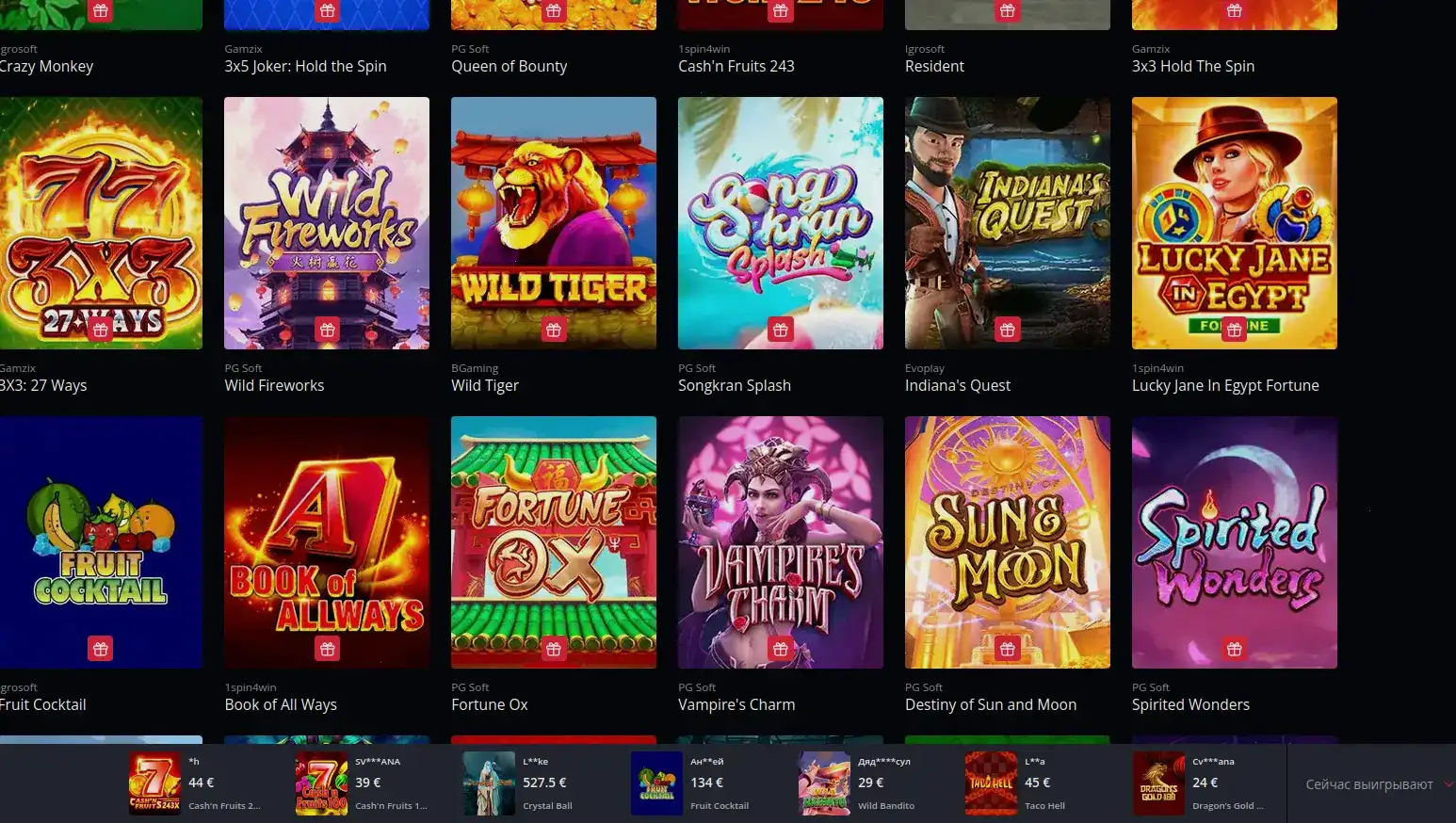 Современные акции ва-банк и графики отзывов